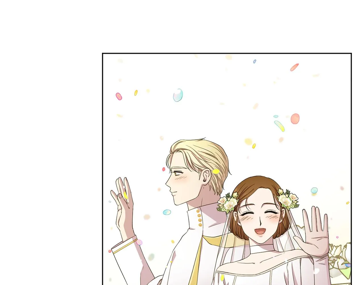 第107话 大婚 第26页