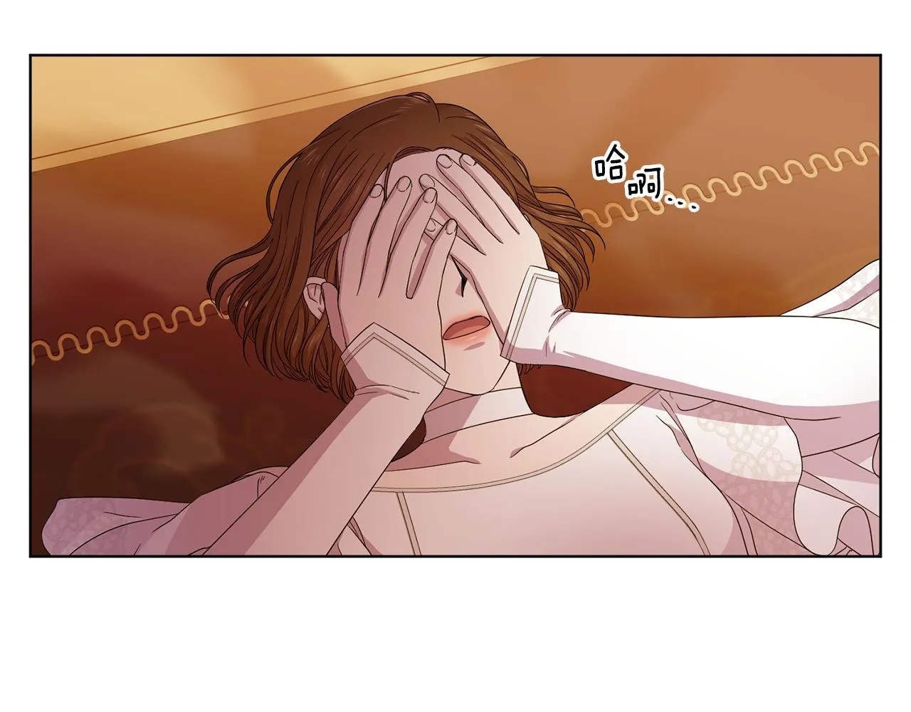 第107话 大婚 第34页