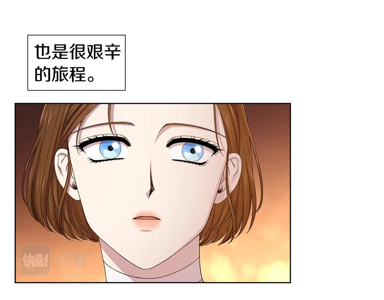 第107话 大婚 第50页