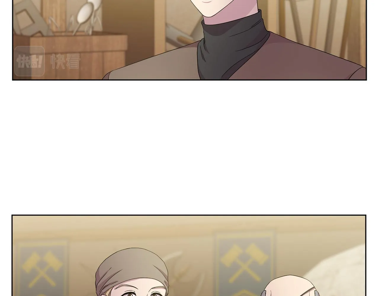 第107话 大婚 第70页