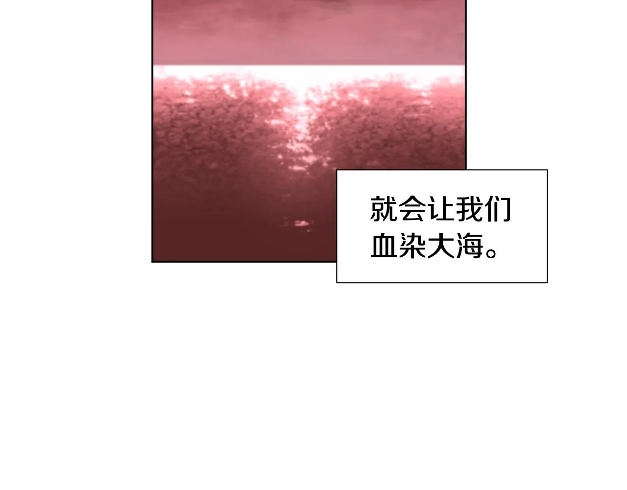 第106话 要幸福 第7页