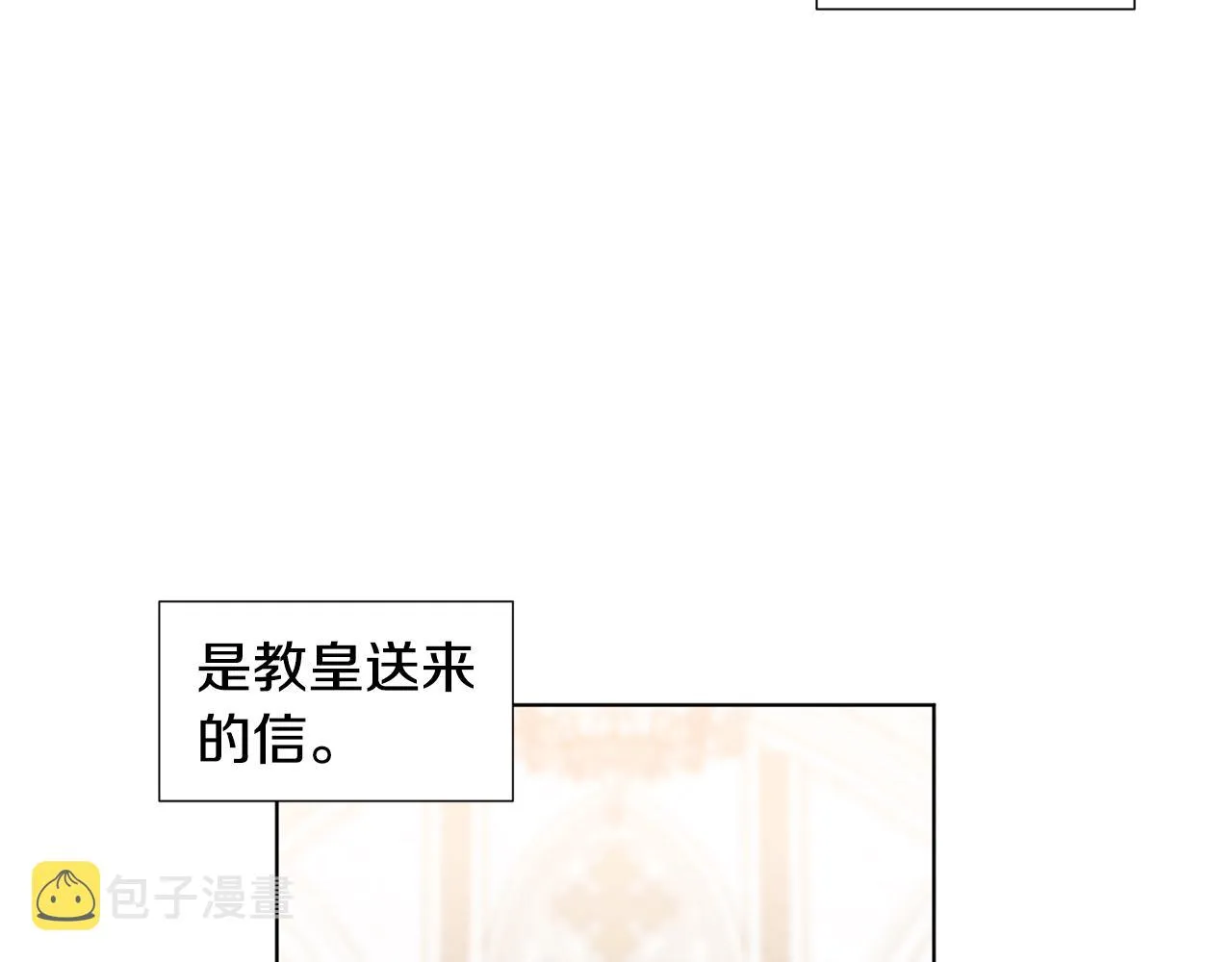 第106话 要幸福 第9页