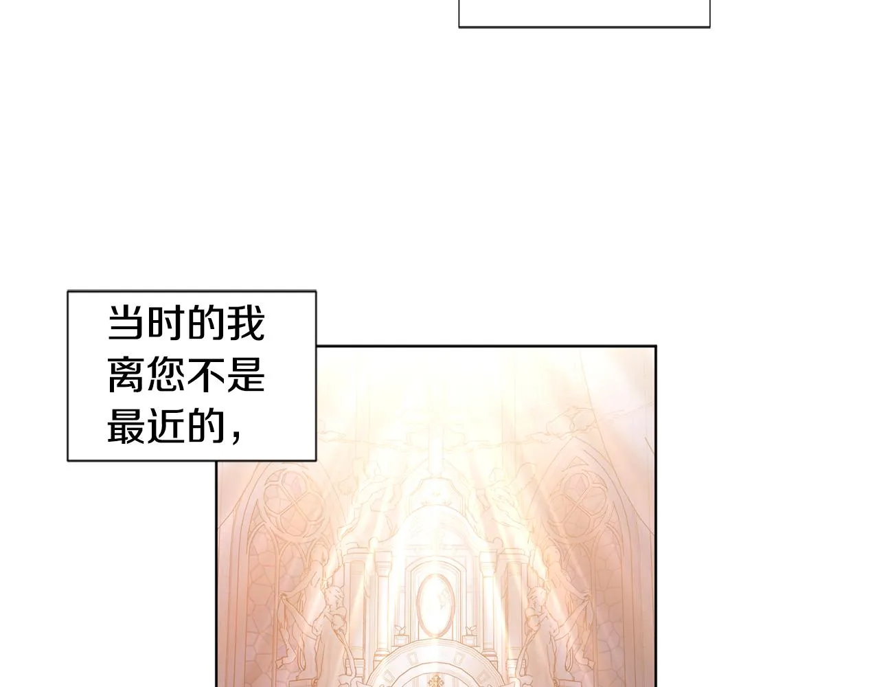 第106话 要幸福 第22页