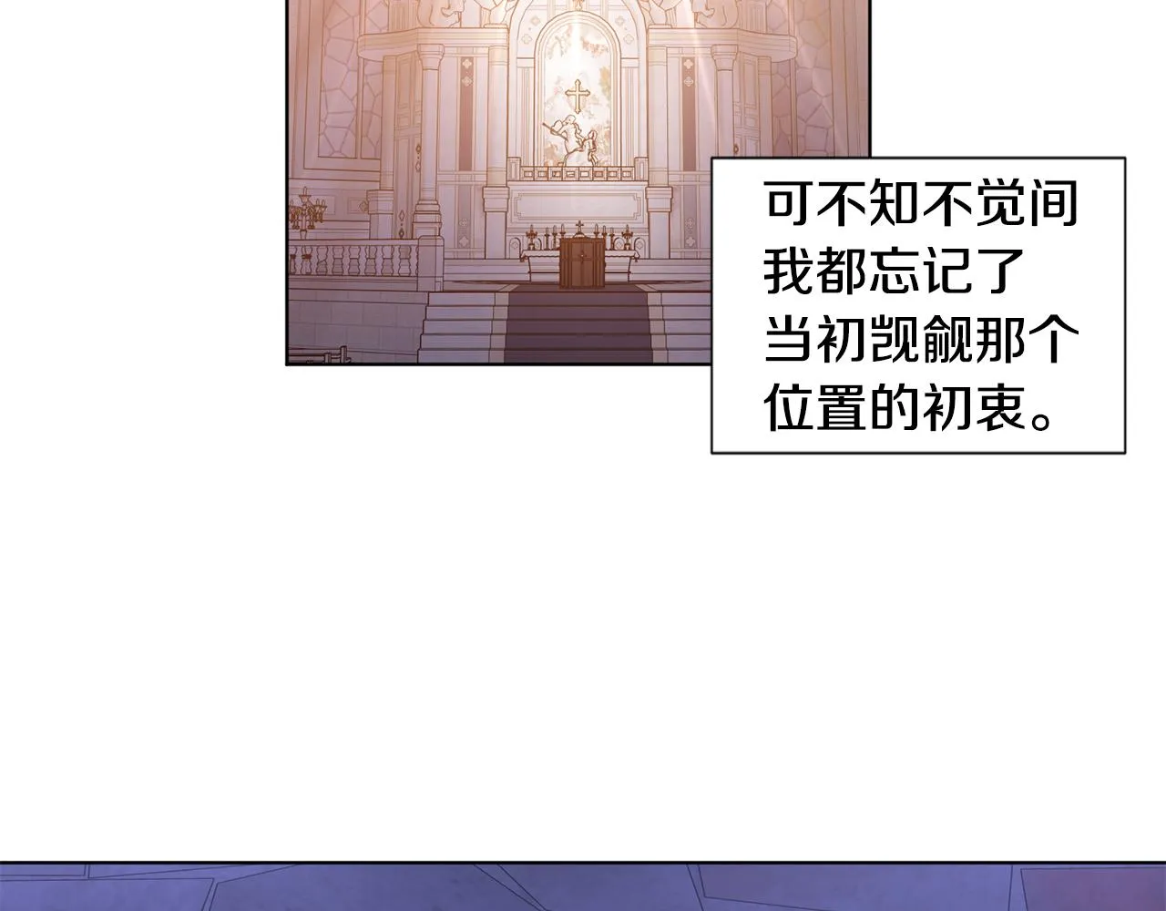 第106话 要幸福 第23页