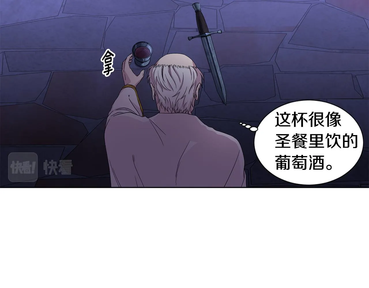 第106话 要幸福 第24页