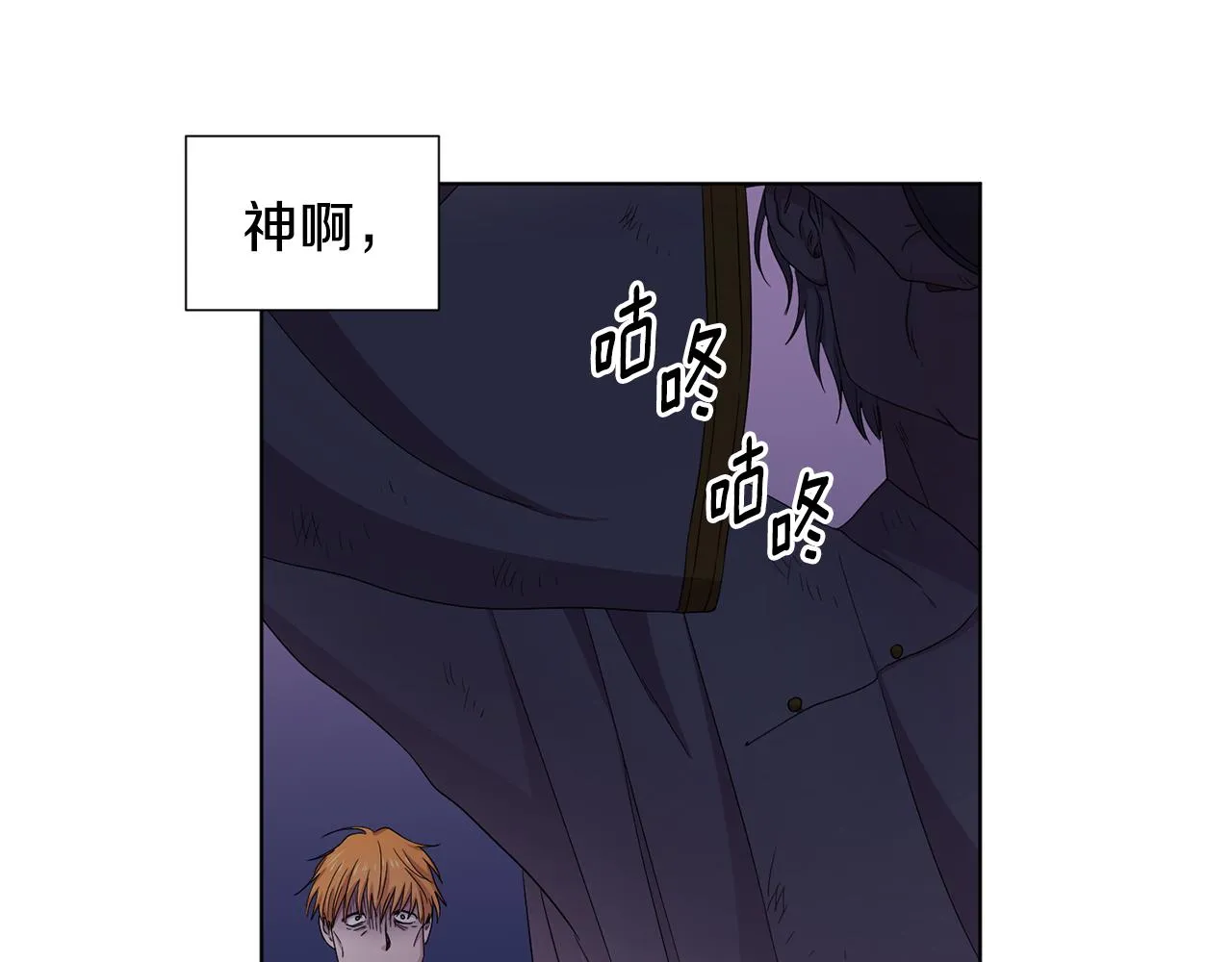 第106话 要幸福 第25页