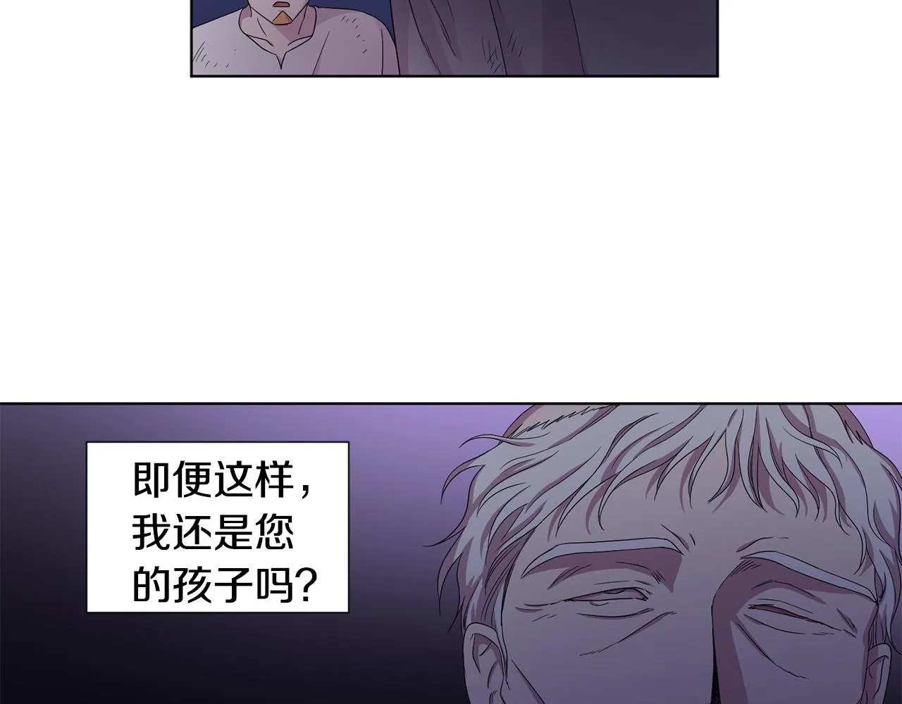 第106话 要幸福 第26页