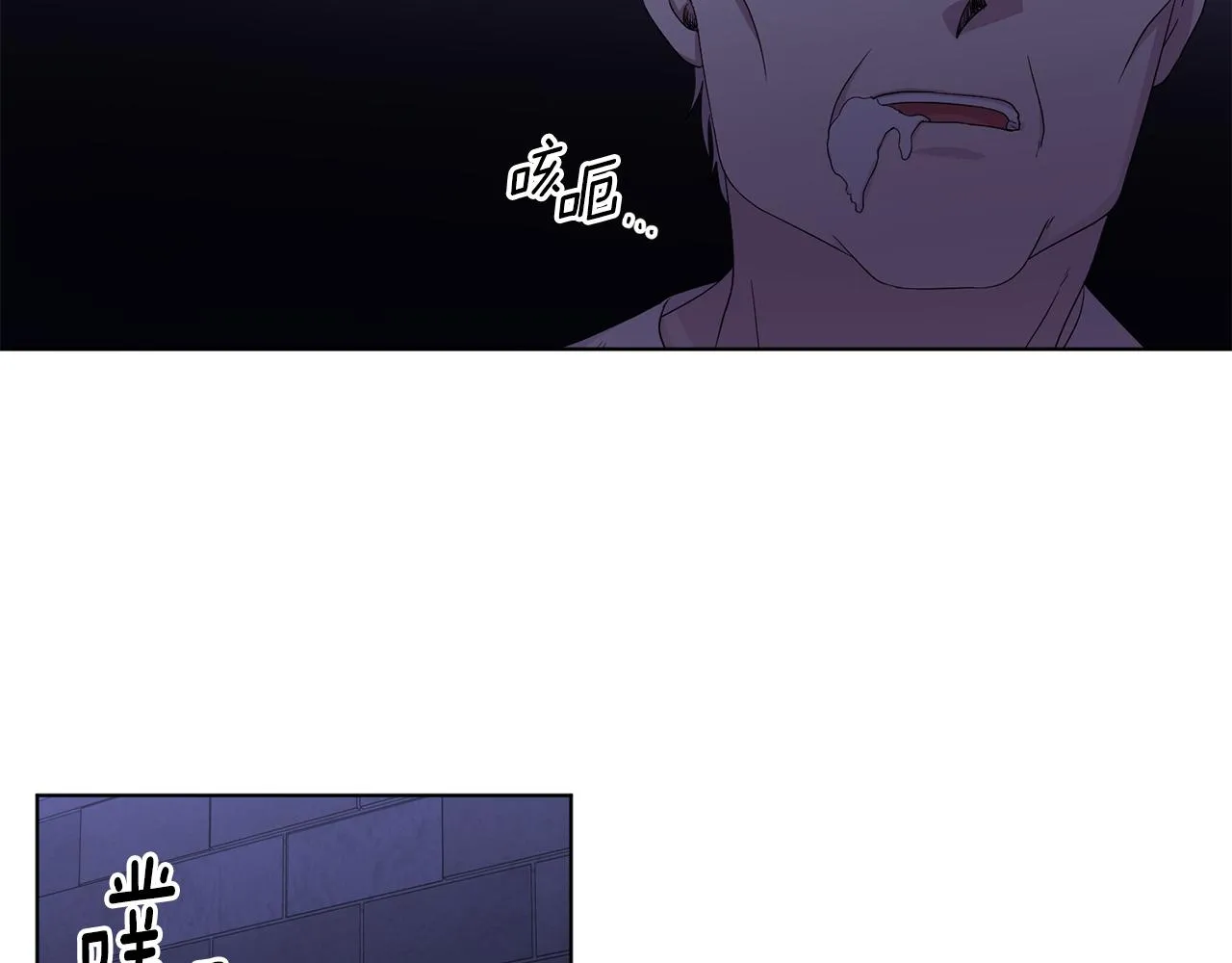 第106话 要幸福 第27页