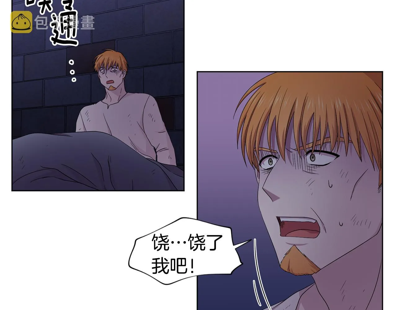 第106话 要幸福 第28页