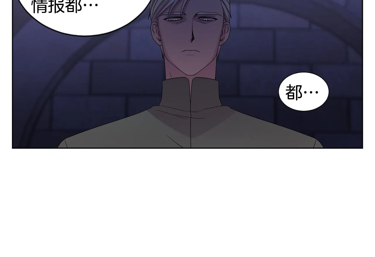 第106话 要幸福 第31页