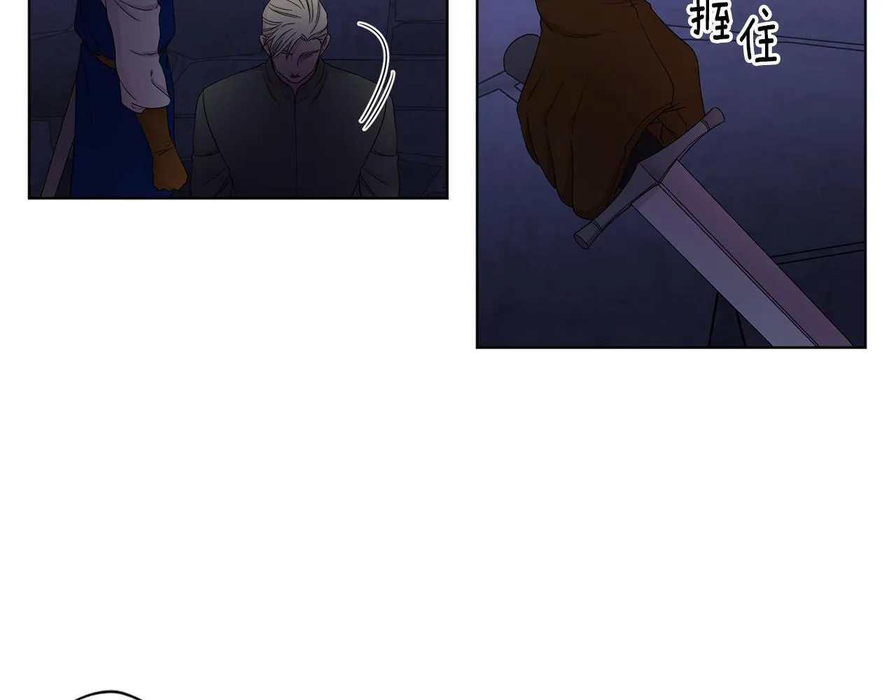 第106话 要幸福 第34页
