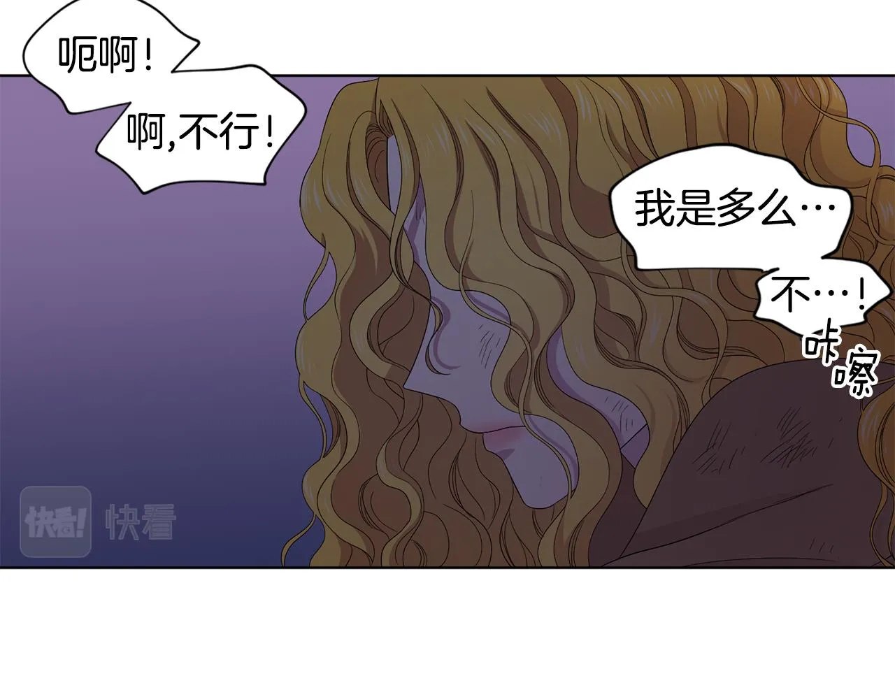 第106话 要幸福 第35页