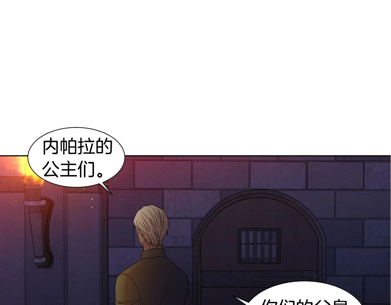 第106话 要幸福 第37页