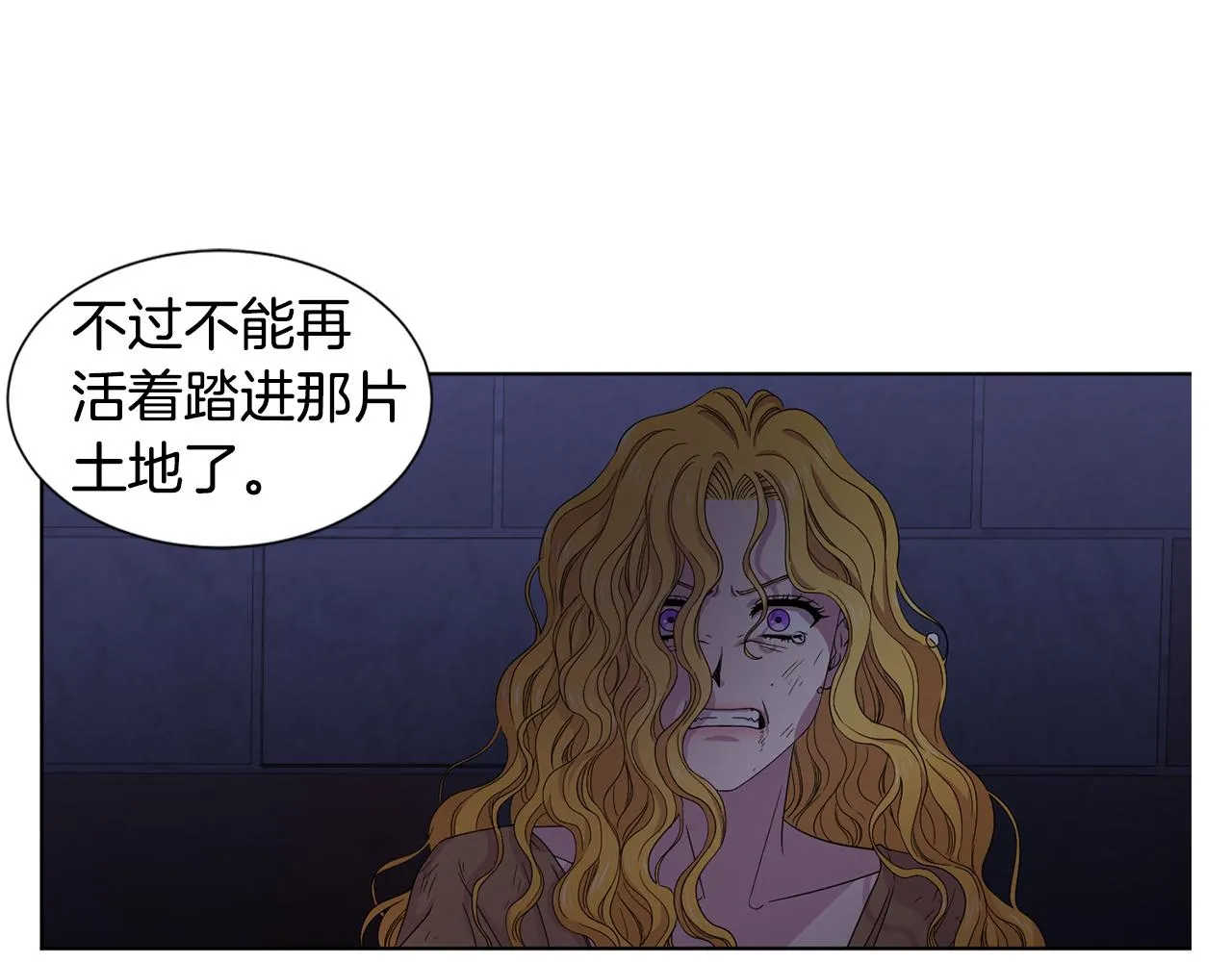 第106话 要幸福 第40页
