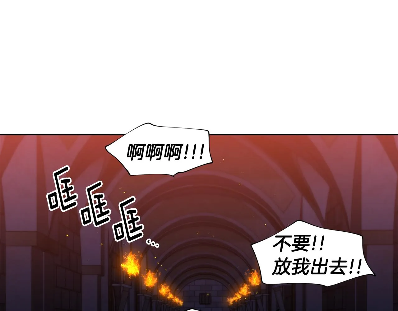 第106话 要幸福 第41页