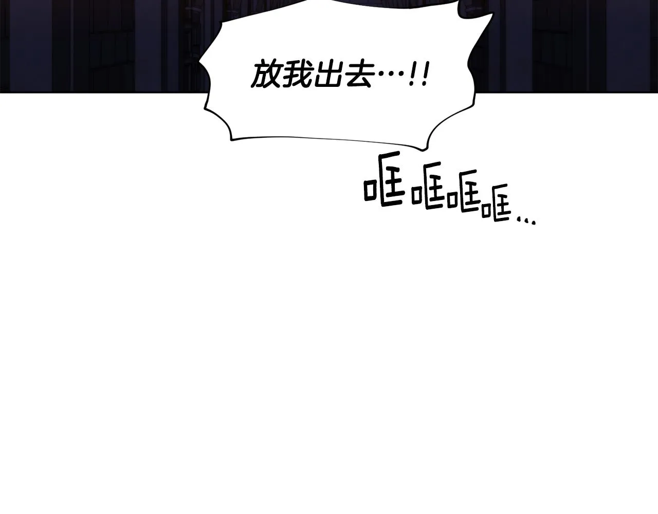 第106话 要幸福 第42页