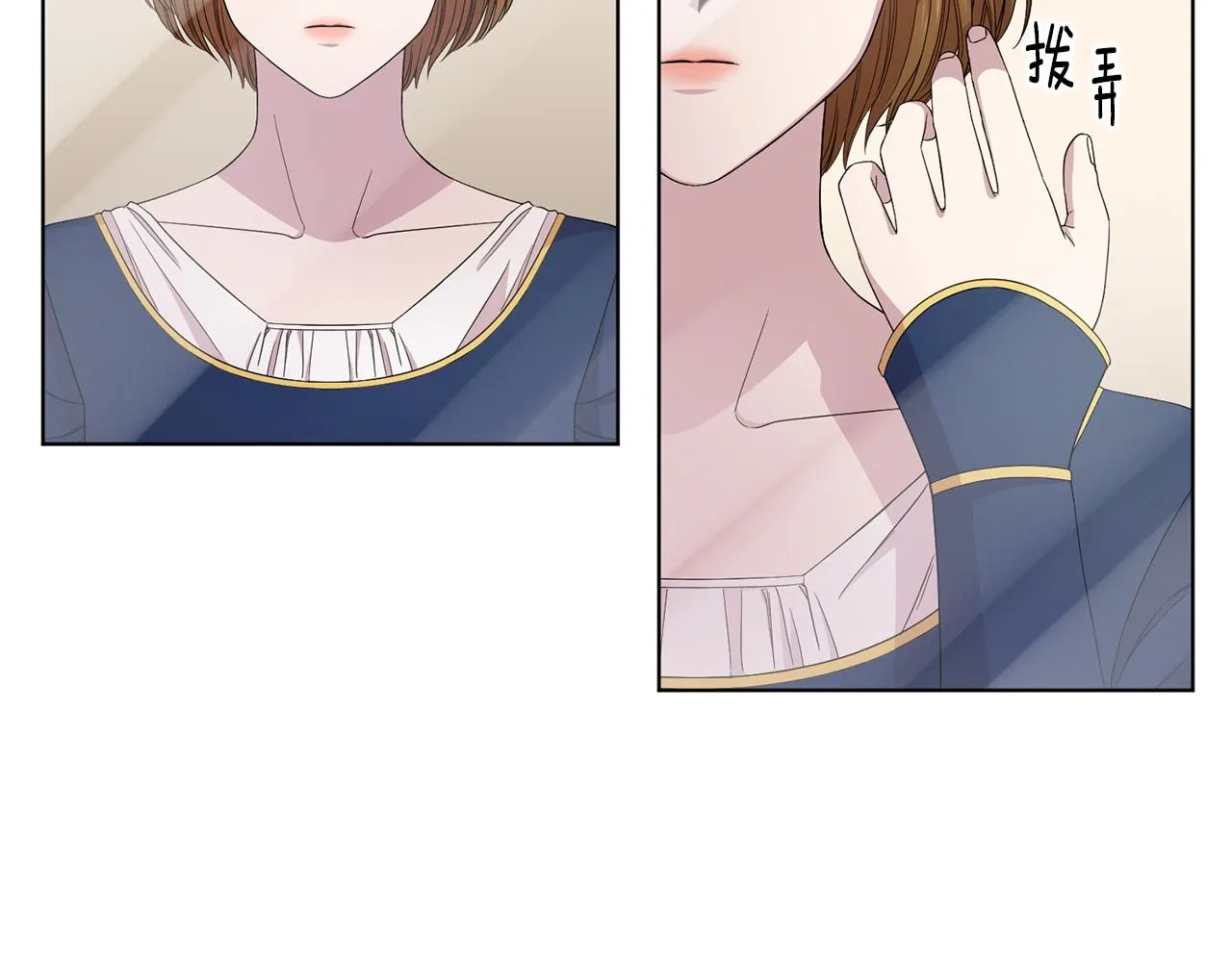 第106话 要幸福 第44页