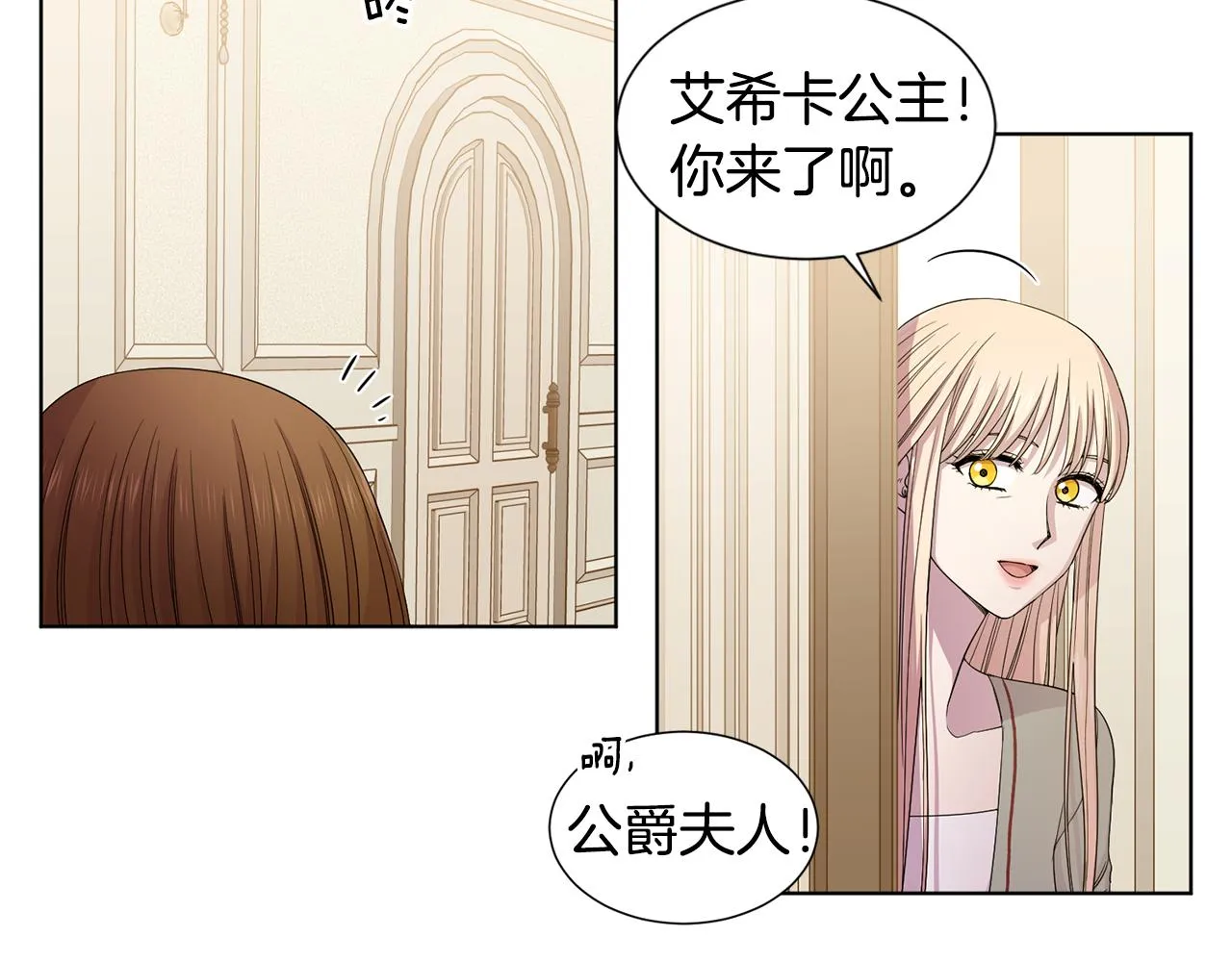 第106话 要幸福 第49页