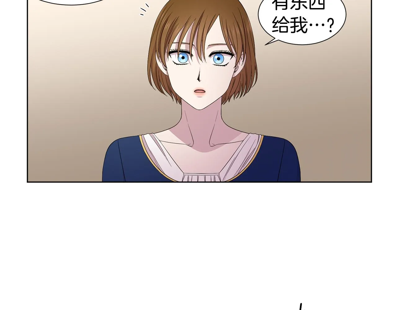 第106话 要幸福 第52页