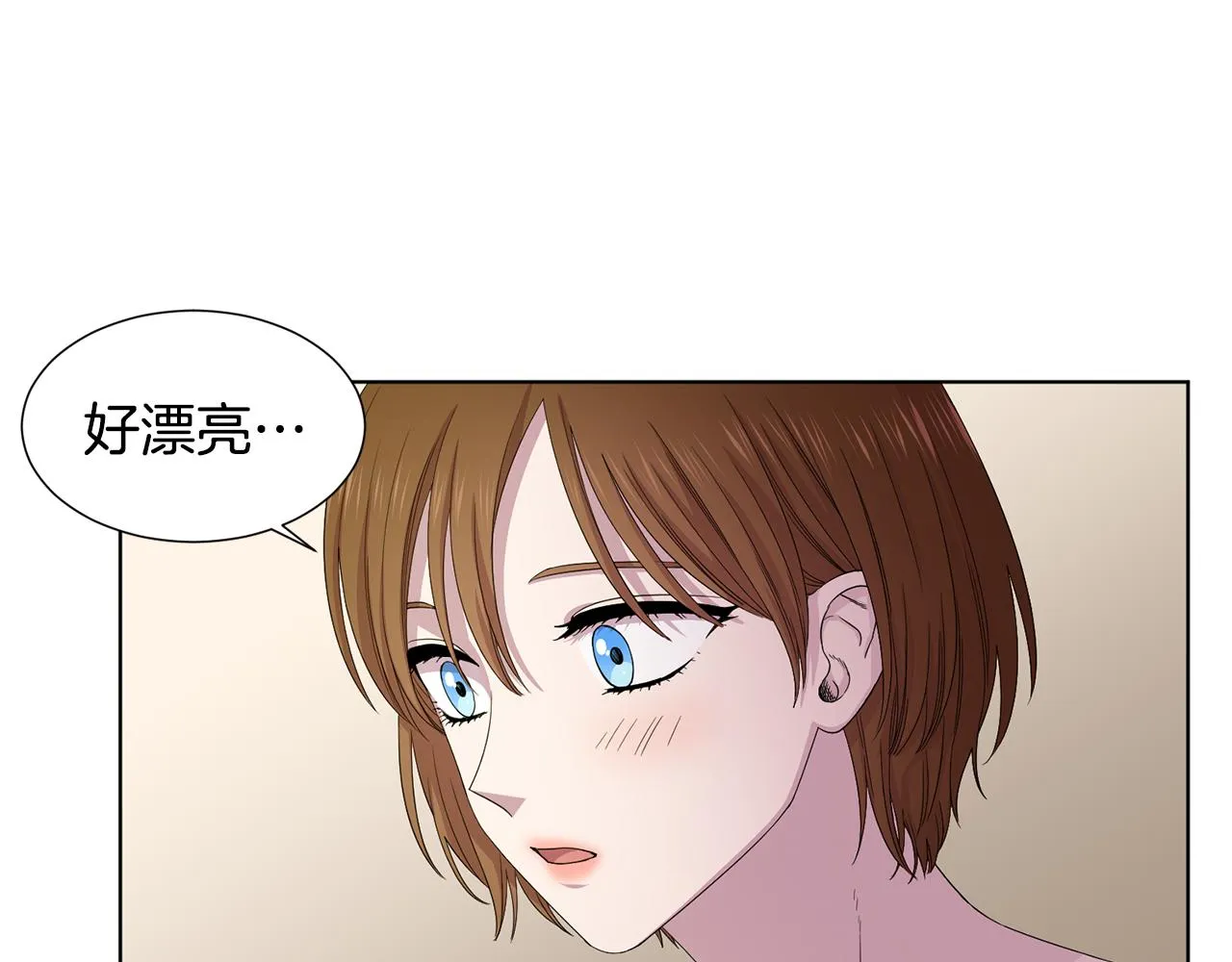 第106话 要幸福 第54页
