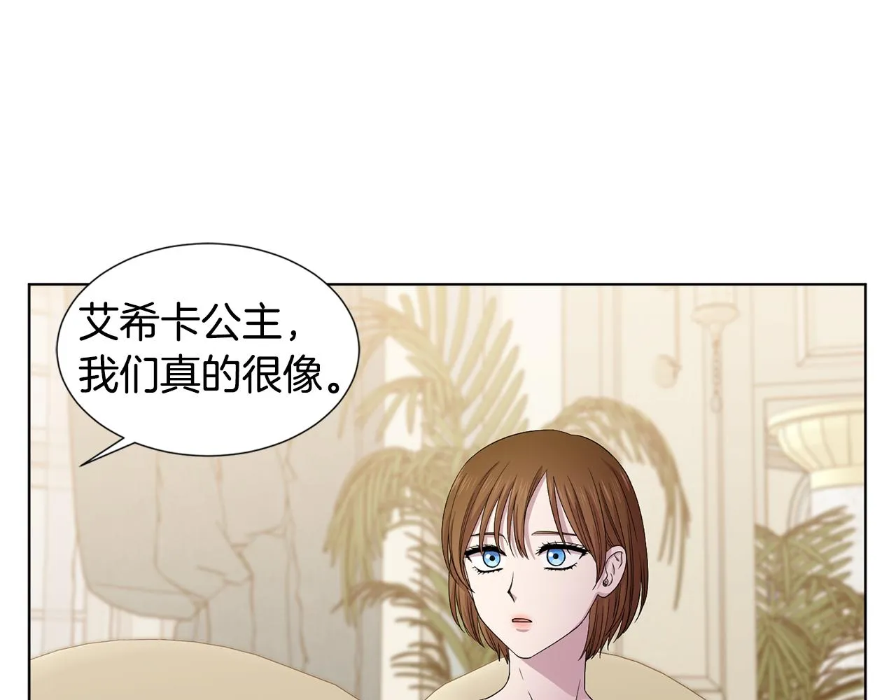 第106话 要幸福 第60页