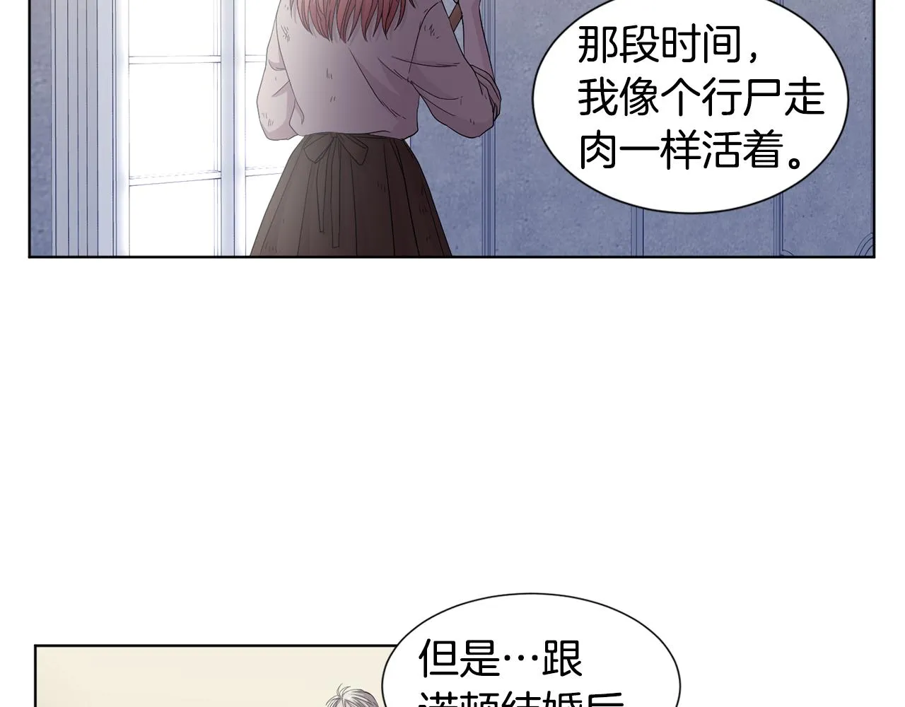 第106话 要幸福 第66页
