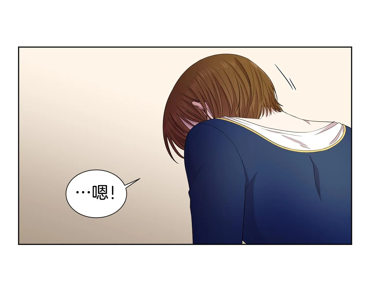 第106话 要幸福 第77页