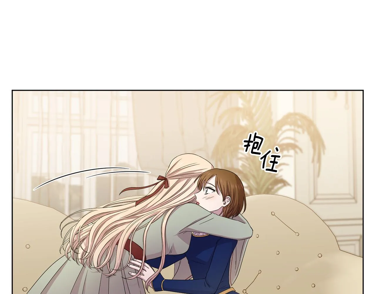 第106话 要幸福 第80页
