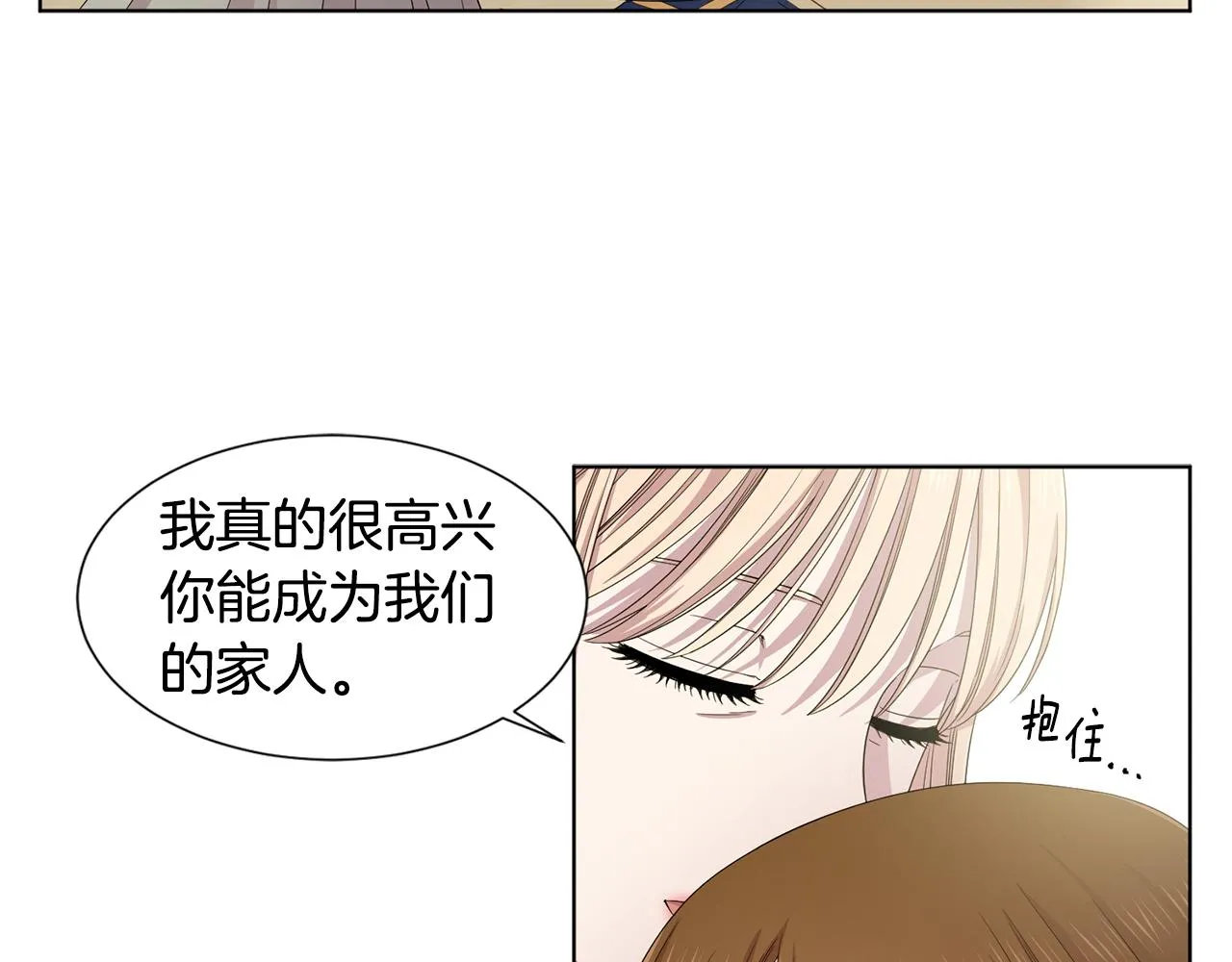 第106话 要幸福 第81页
