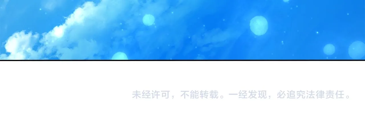 第106话 要幸福 第91页