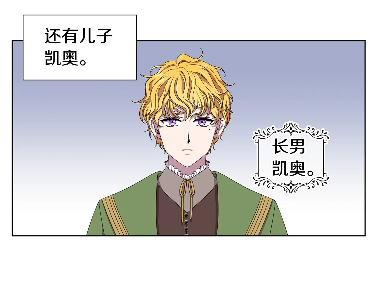 第104话 幸福 第6页