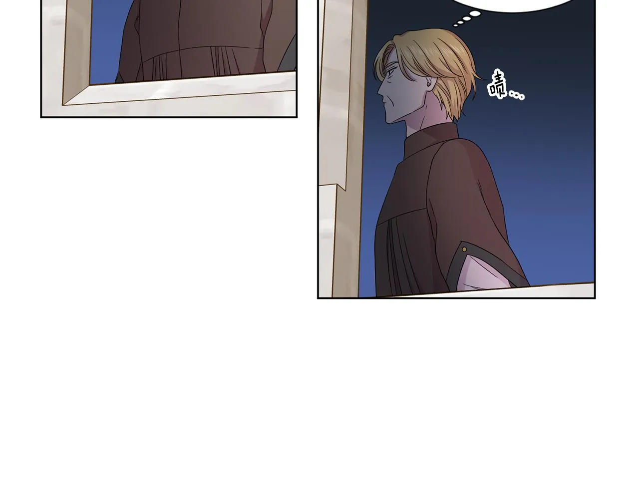 第104话 幸福 第11页