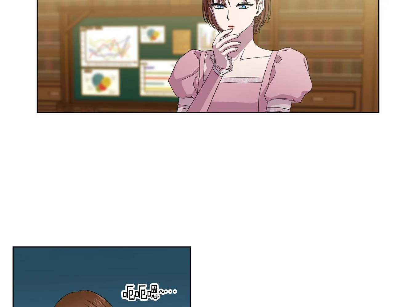 第104话 幸福 第28页