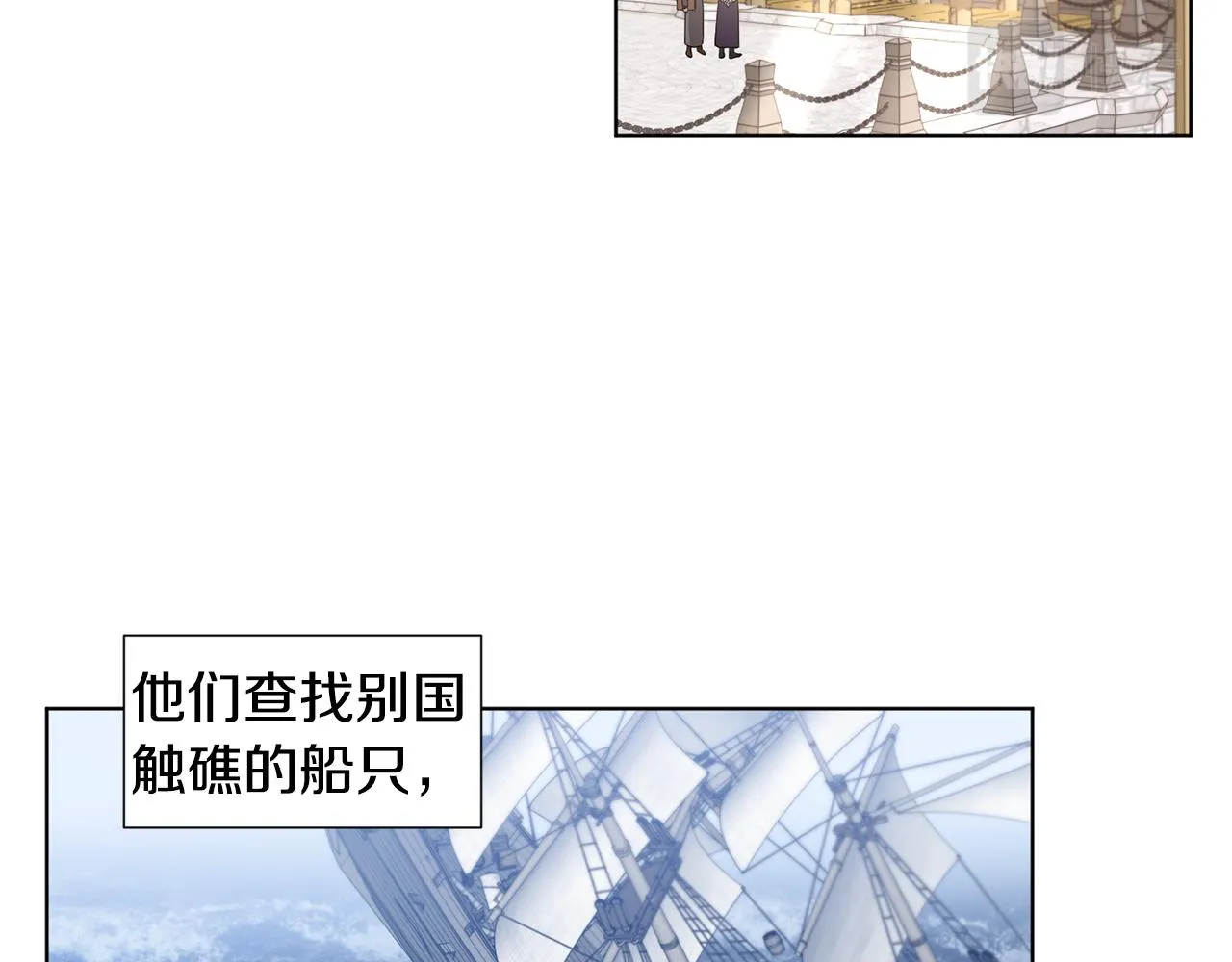 第104话 幸福 第38页