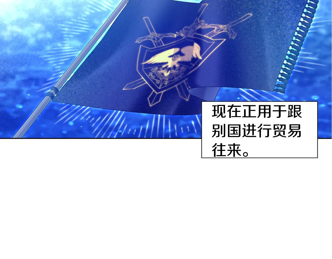 第104话 幸福 第41页