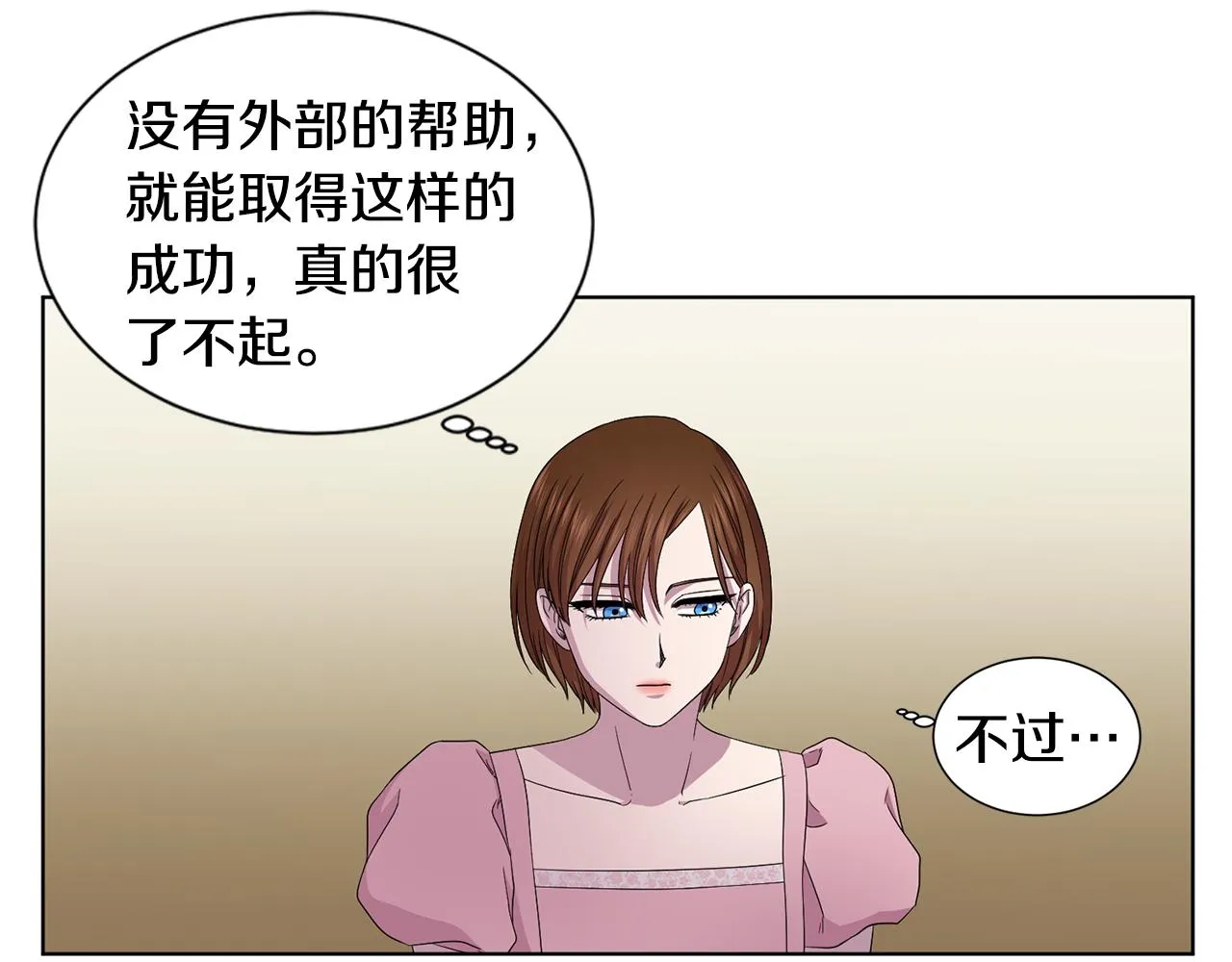 第104话 幸福 第42页