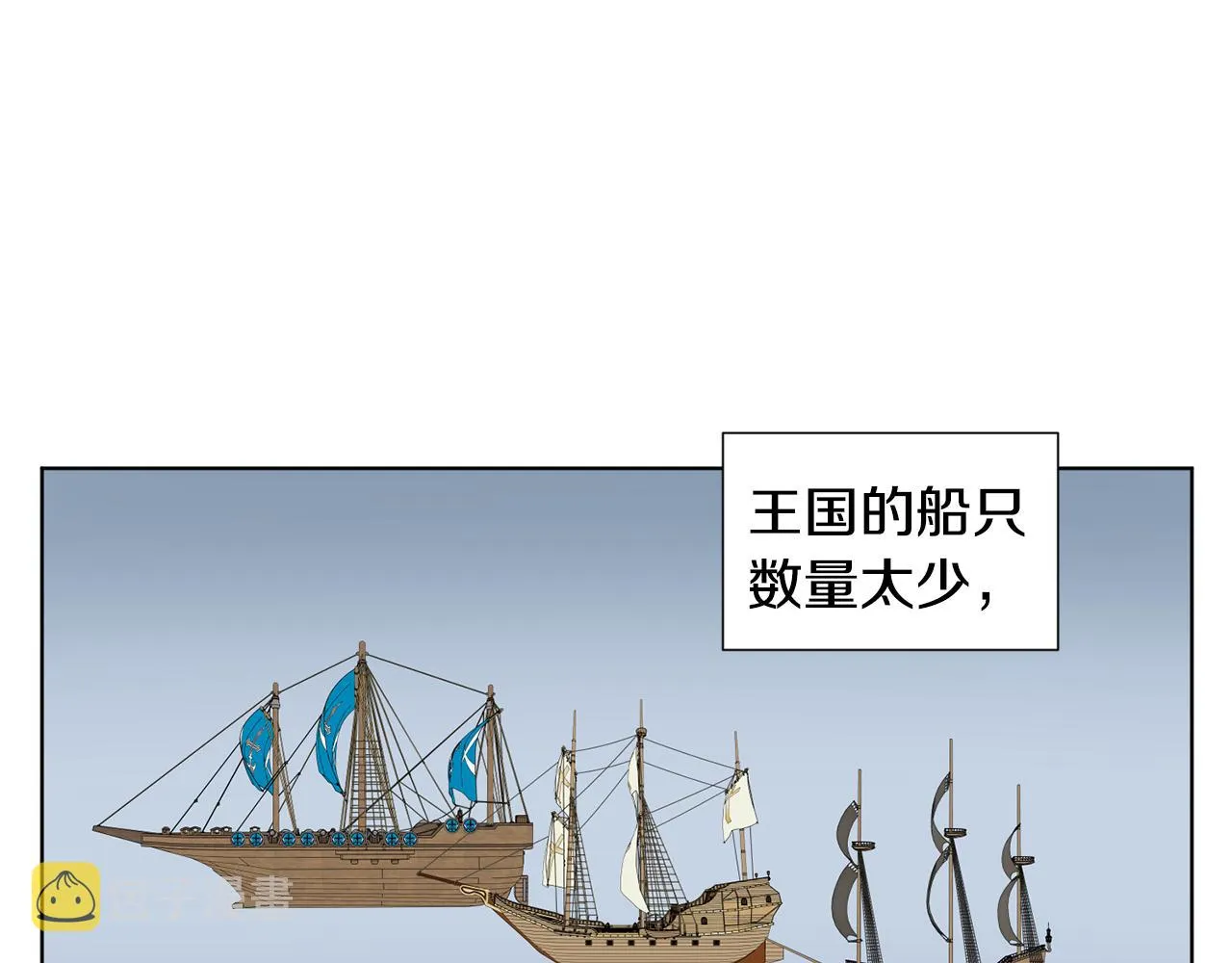 第104话 幸福 第43页