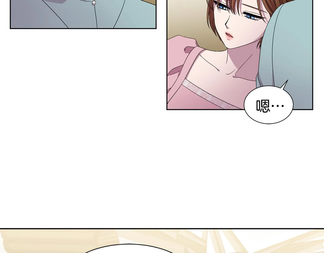 第104话 幸福 第49页