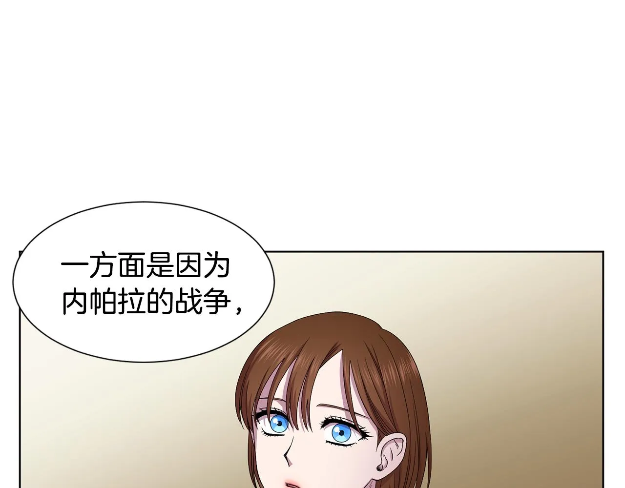 第104话 幸福 第53页