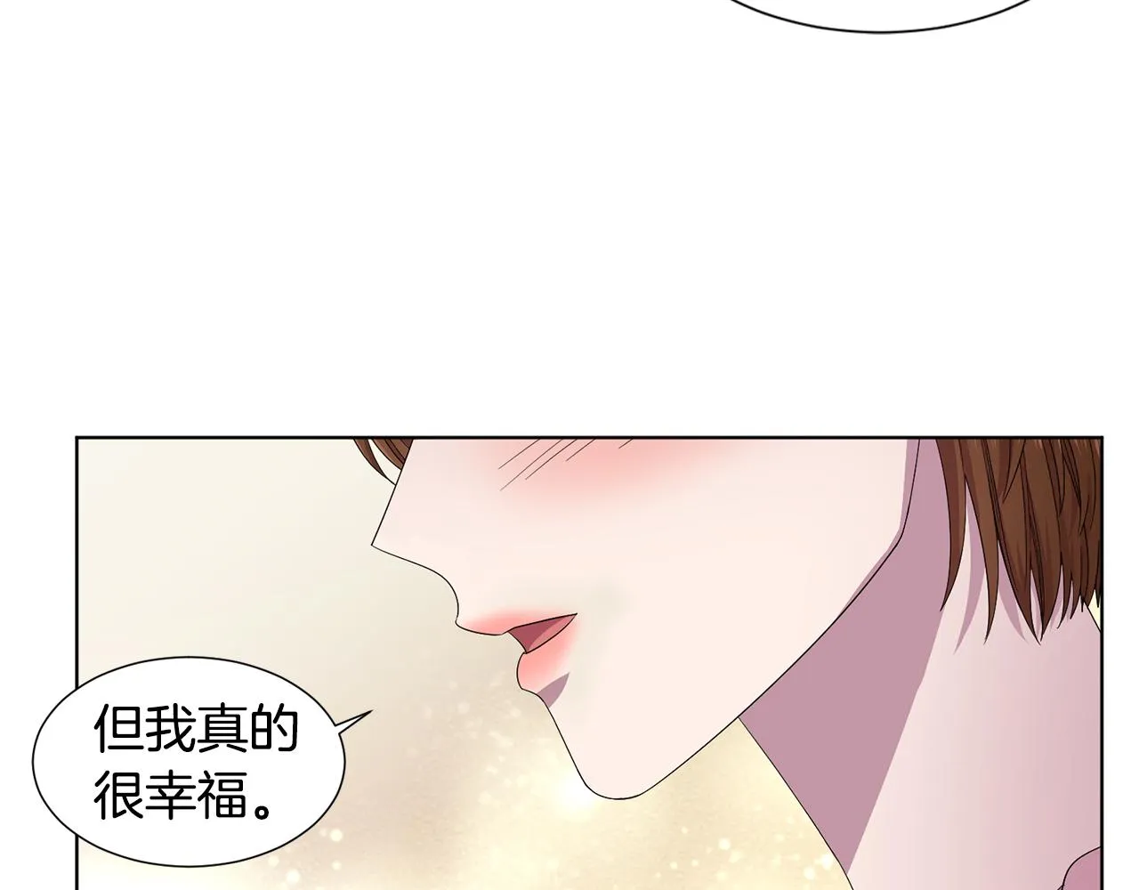 第104话 幸福 第58页