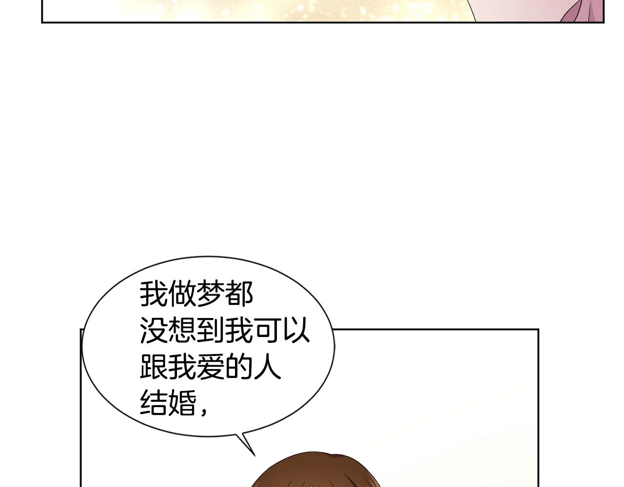 第104话 幸福 第59页