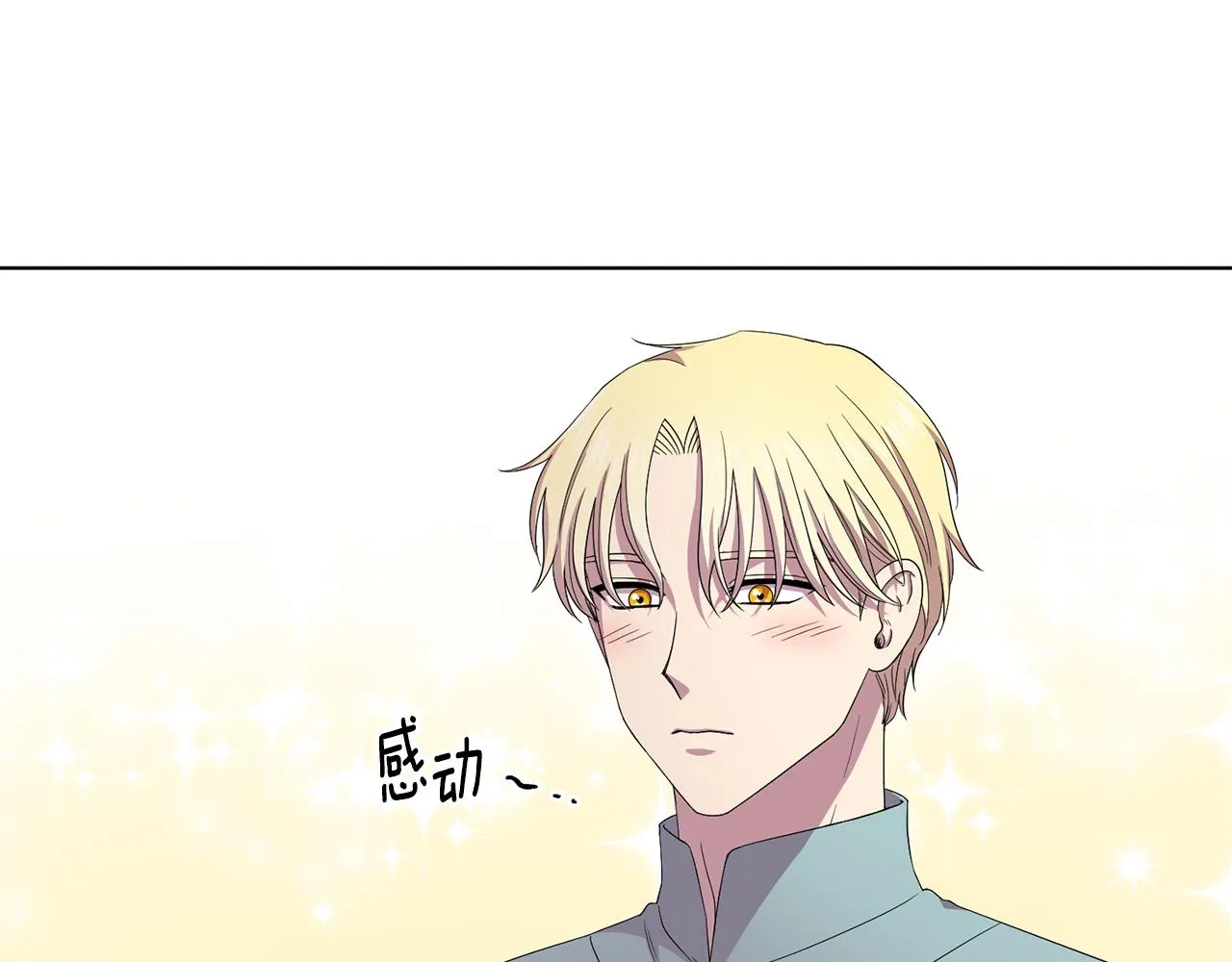 第104话 幸福 第61页