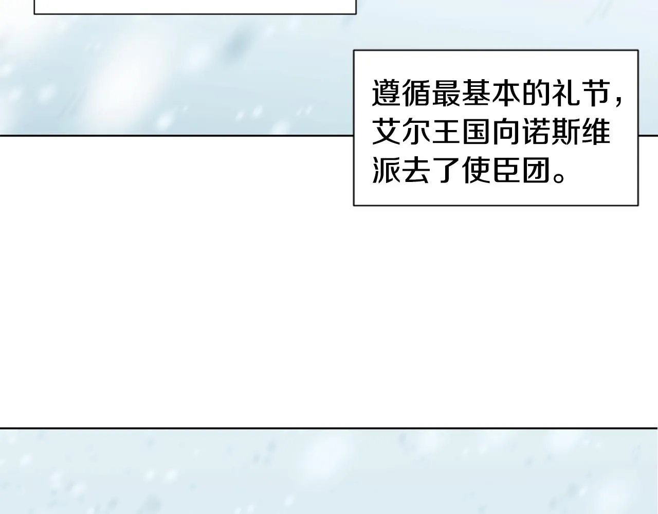 第104话 幸福 第65页