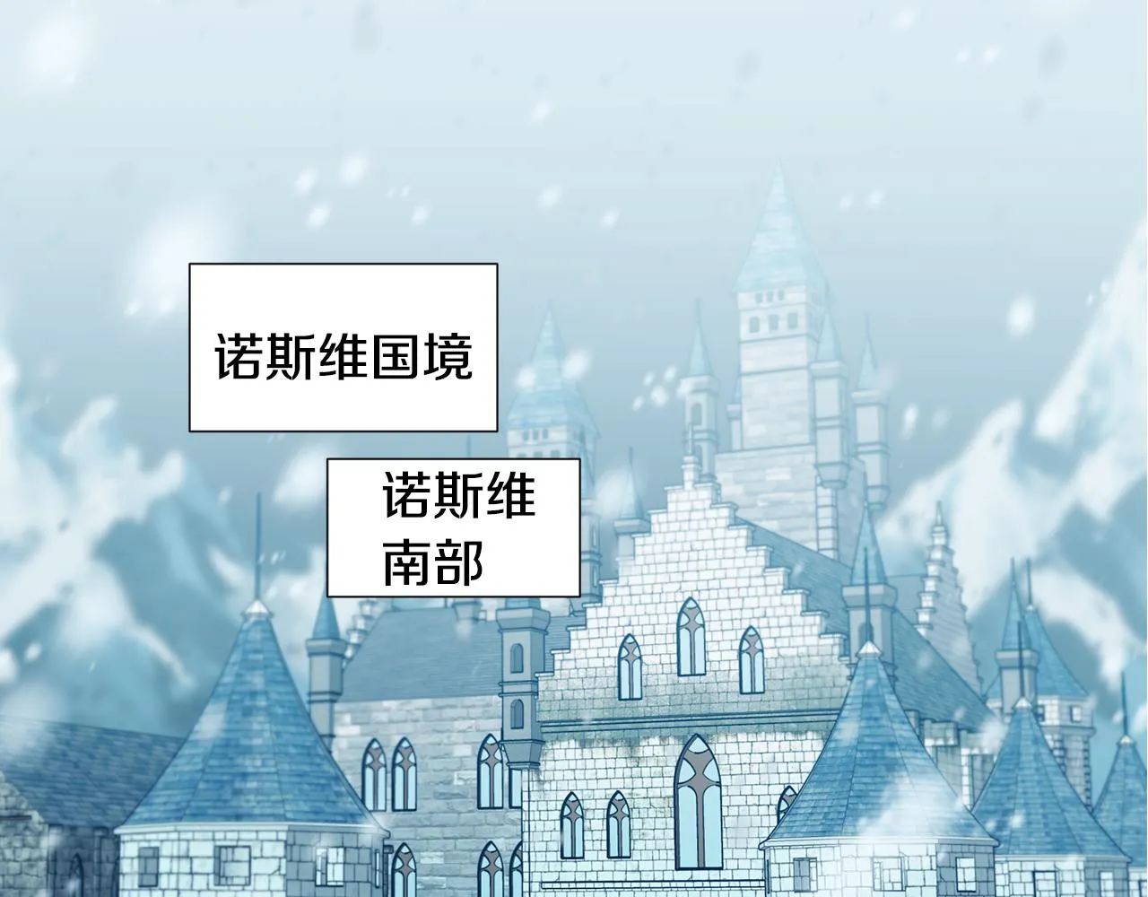 第104话 幸福 第66页