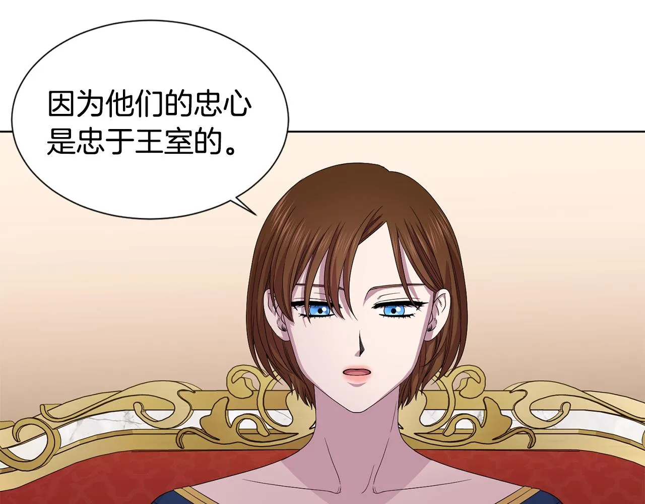 第104话 幸福 第75页
