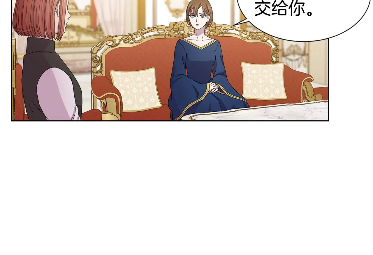 第104话 幸福 第77页
