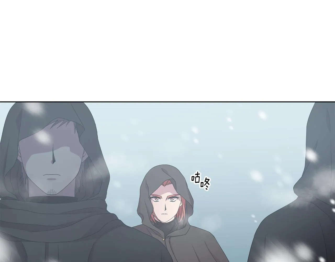 第104话 幸福 第79页