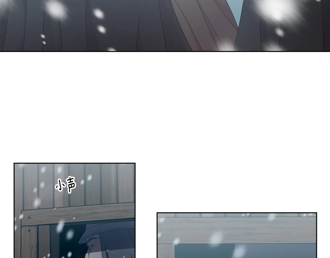 第104话 幸福 第80页