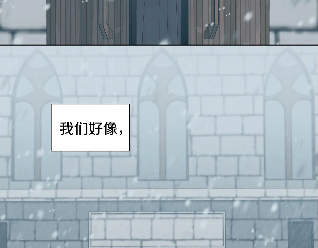 第104话 幸福 第87页