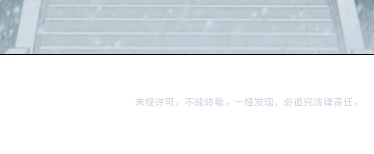 第104话 幸福 第89页